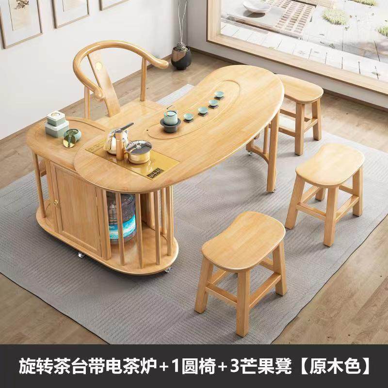 新中式实木旋转茶桌椅组合阳台多功能可移动茶几烧水壶一体泡茶台,模玩/动漫/周边/娃圈三坑/桌游,模型制作工具/辅料耗材,淘宝优惠券,粉丝福利购,淘宝优惠卷