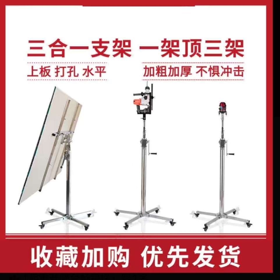 木工装修吊顶石膏板升降工具支架天花板手动上板平台快速手摇