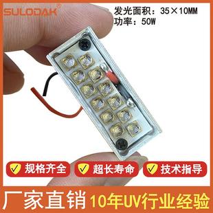 小型改装机UV灯1390原装EPSON打印机LED灯蓝紫光墨水紫外干燥固化