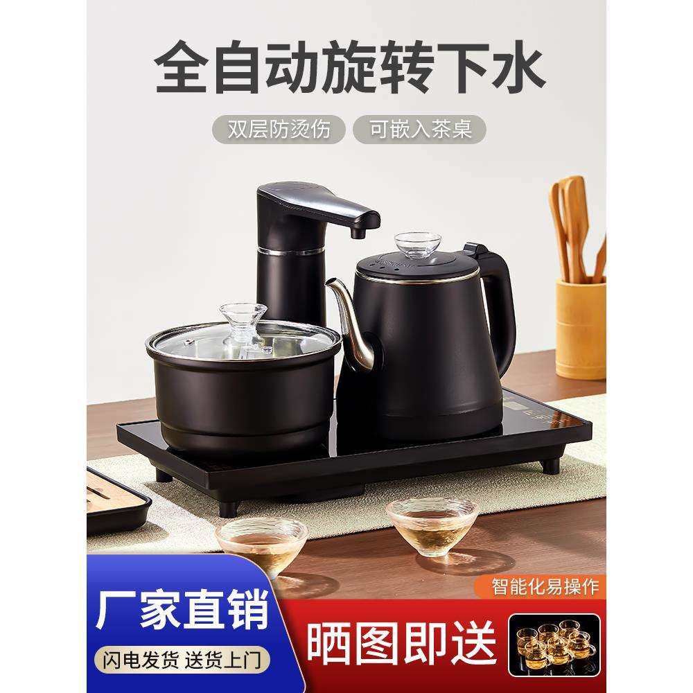 全自动上水电热烧水壶抽水茶台一体机嵌入式电磁炉泡茶具专用茶桌,模玩/动漫/周边/娃圈三坑/桌游,模型制作工具/辅料耗材,淘宝优惠券,粉丝福利购,淘宝优惠卷