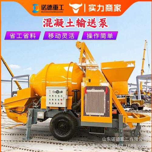混凝土输送泵车搅拌机二次构造柱泵水泥砂浆大型大骨料上料机