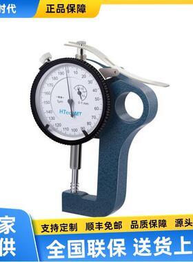 德国高科HTechMTSP300厚度表锚纹仪SP310拓片纸锚纹纸E124-3M