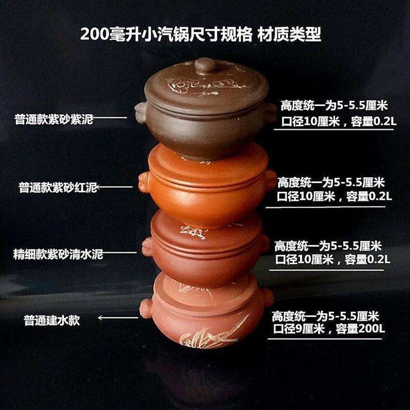 汽锅隔水炖紫砂宜兴小建水锅鸡炖盅家用养生迷你汽锅气锅汽锅
