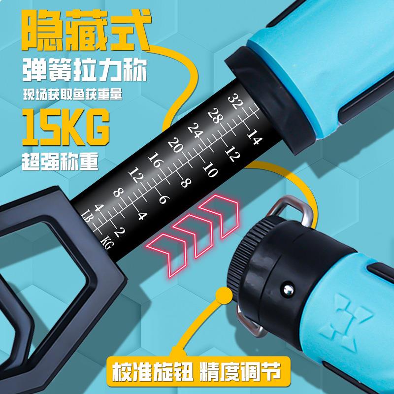 哈斯达控鱼器路亚钳一体路亚装备大物控鱼器带秤路亚钳控鱼器套装