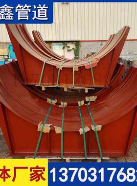 管廊鞍式滑动支座弧形板支托38寸座式管托焊接管夹型大口径管道用