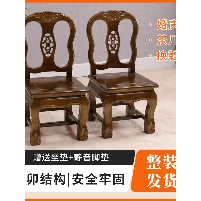 实木小椅子靠背椅儿童家用客厅板凳中式凳子复古板凳宝宝座椅矮凳
