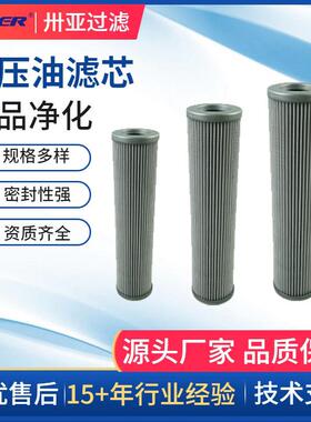 厂家直销钢厂电厂滤油机回油过滤器21FC1521-60X250-10液压油滤芯
