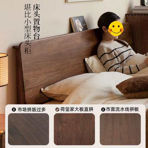 现代简约床实木床1.5m家用橡木床架胡桃色主卧1.8m全实木床双人床