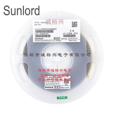 Sunlord顺络绕线贴片功率电感SPH201610HR68MT0.68uH680nH