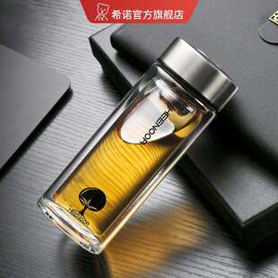 希诺双层玻璃杯带盖过滤办公室泡茶杯商务耐热670067016702耐高温