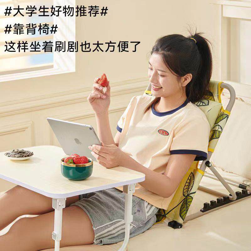 宿舍专用神器老人床上椅子带扶手靠背椅久坐懒人折叠躺椅可坐可躺