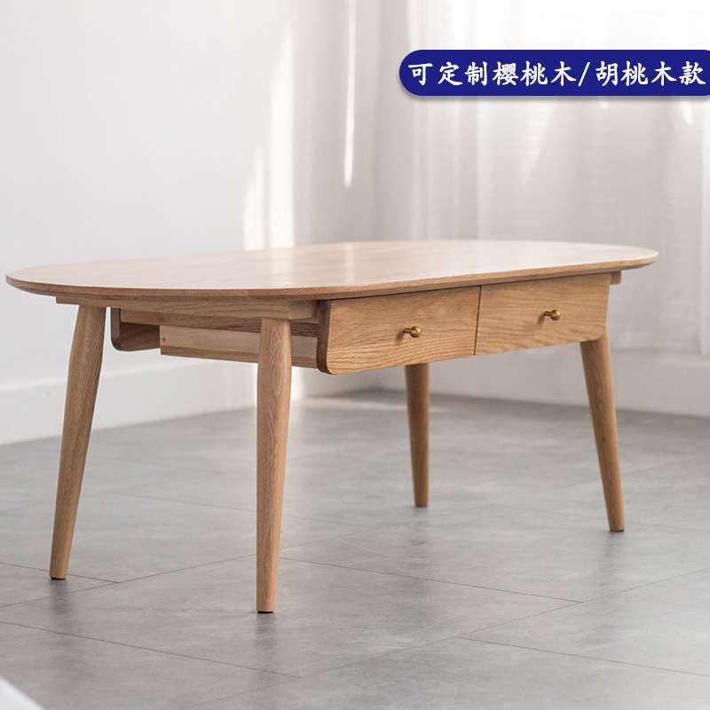 北欧原木茶几简约客厅现代小户型日式风格家具橡木多功能实木茶桌