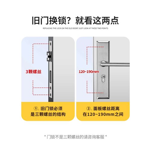 门锁卧室全套家用通用型室内门老式木门免打孔面板静音房间门把手