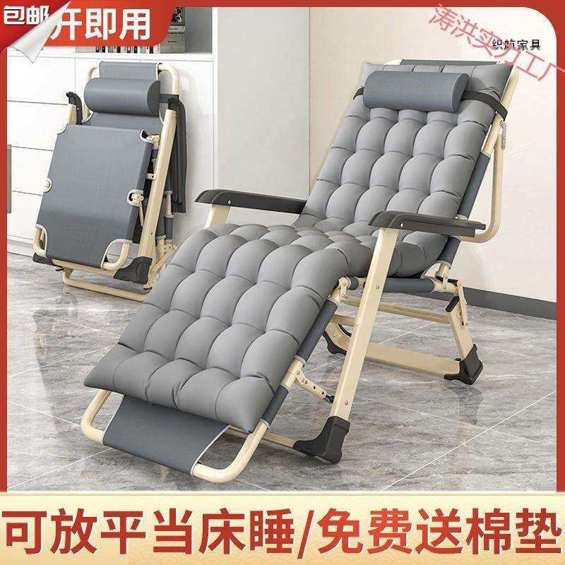 躺椅折叠椅午休靠椅午睡折叠床休闲靠背懒人沙发家用阳台便携椅子,模玩/动漫/周边/娃圈三坑/桌游,模型制作工具/辅料耗材,淘宝优惠券,粉丝福利购,淘宝优惠卷