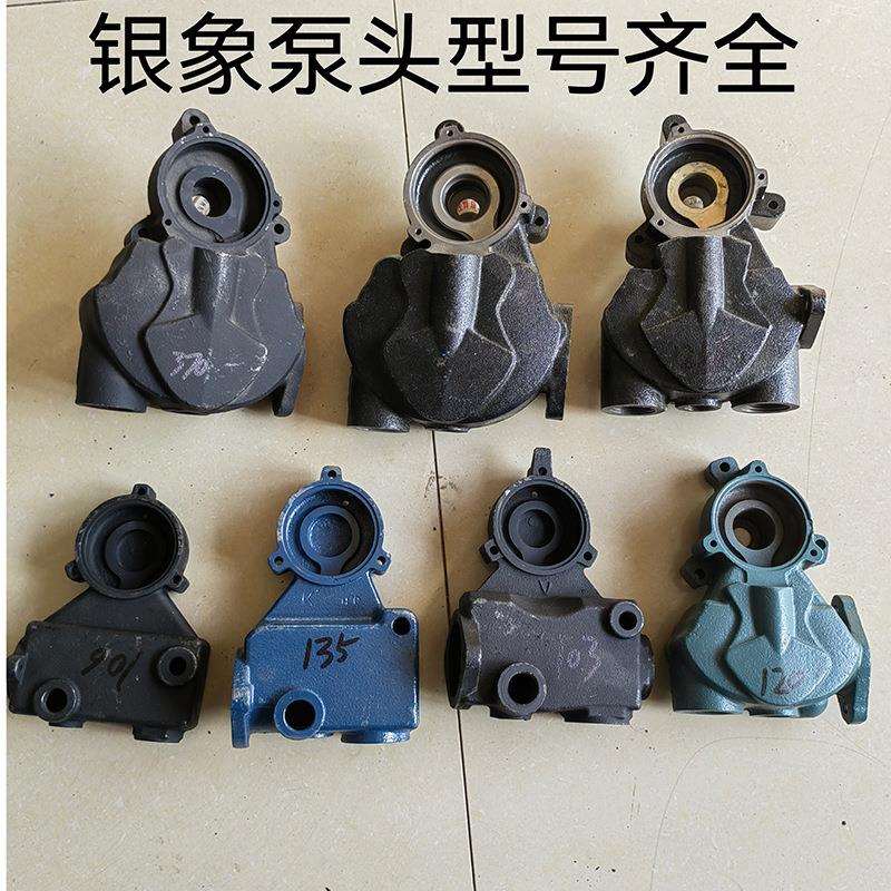 水泵配件全自动家用增压自吸泵银象泵头180wGA系列银象铸铁泵体