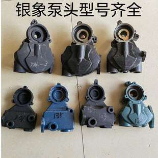 水泵配件全自动家用增压自吸泵银象泵头180wGA系列银象铸铁泵体