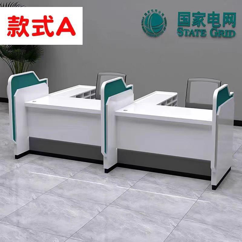 银行业务受理台接待台金融公司签约台面对面吧台非现金业务办理台