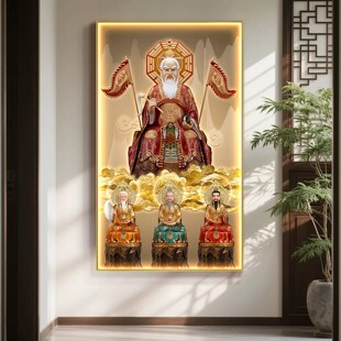 三清画像家用无极鸿钧老祖供奉道场祖师爷道人神佛堂佛像装饰挂画