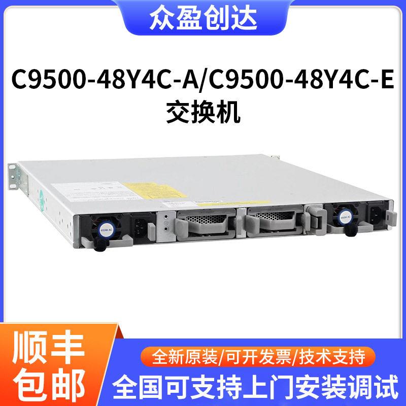 C9500-48Y4C-A/ECatalyst48x1/10/25GGigabit4x40/100G交换机