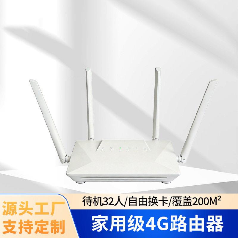 四天线智能无线路由器双频千兆家用路由器大户型穿墙稳定WiFi设备