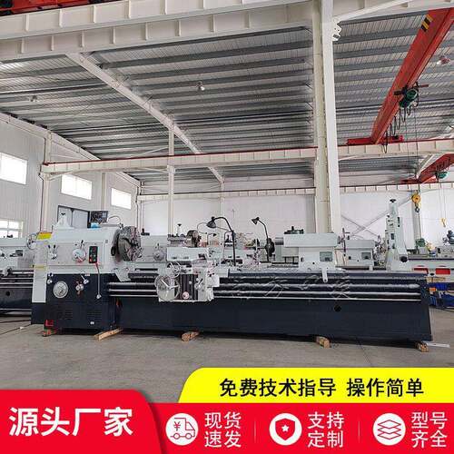 普通车床厂家CW6280*000重型车床液压离合控制带马鞍海口