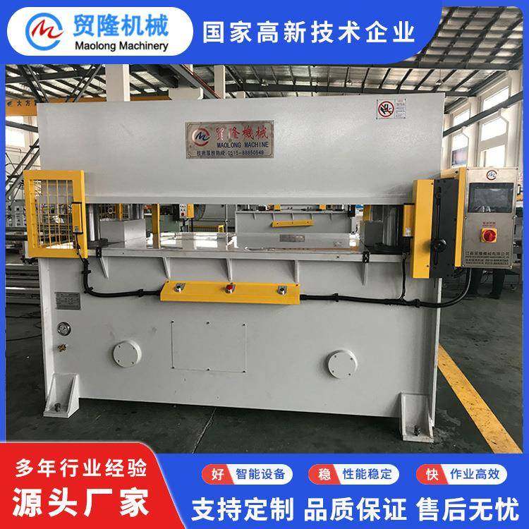 机械精密四柱地板裁断机PVC地砖下料机冲床模切机实力厂家,纺织面料/辅料/配套,其他纺织机械,淘宝优惠券,粉丝福利购,淘宝优惠卷