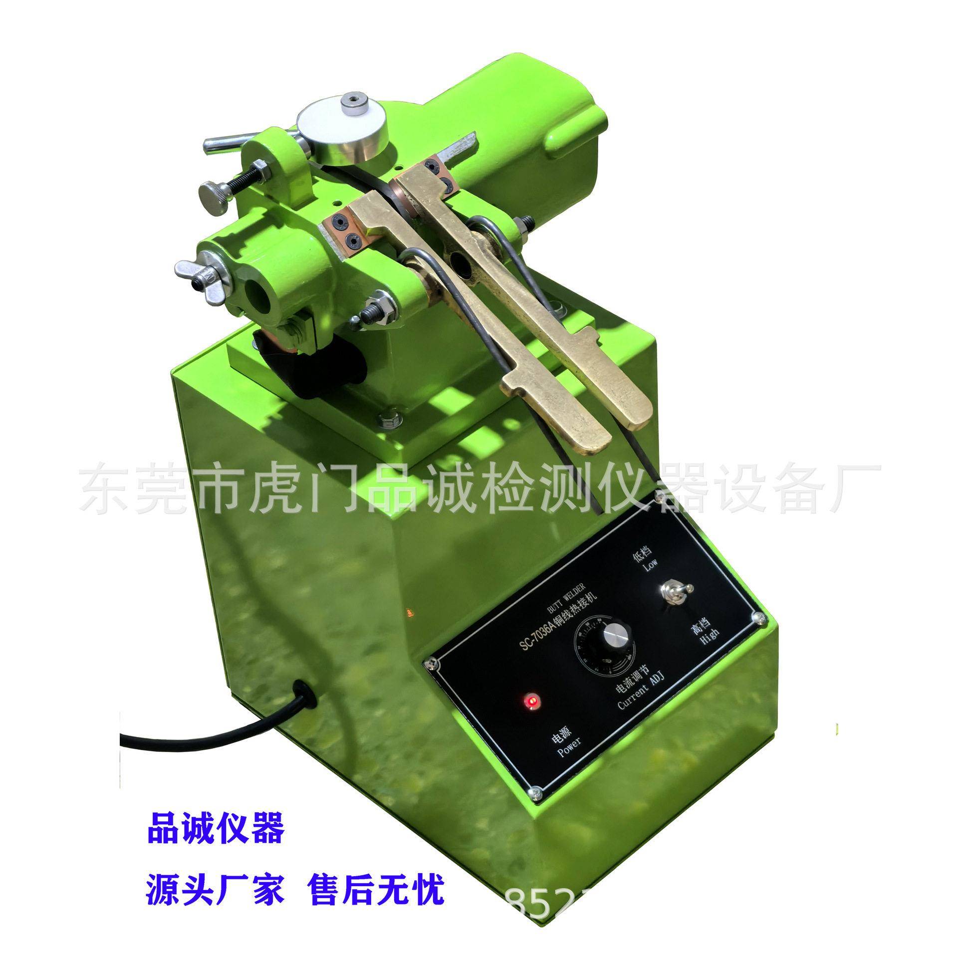 多股绞铜线热接机各种金属丝铜绞线碰焊机SC-7036价格优惠现货