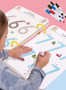 【下单立减50】控笔训练本幼儿园可擦写纸趣味儿童早教入门基础ZP