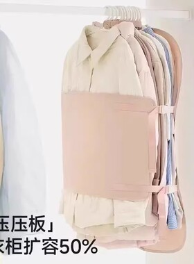 【下单立减50】大容量压缩收纳板衣服防尘罩衣柜收纳神器可折XJ