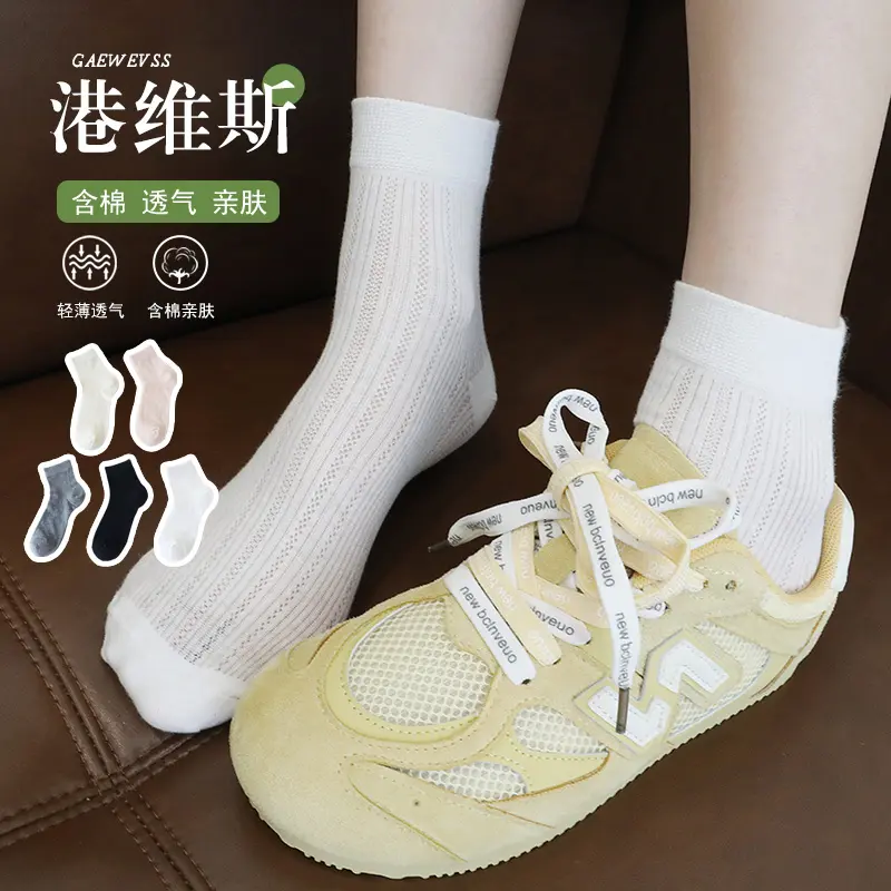 【下单立减50】夏季薄棉网眼袜优雅芭蕾风袜子透气吸汗纯色短袜QC
