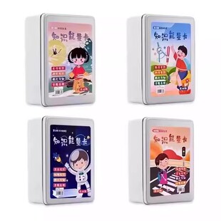 【下单立减50】百科知识能量卡儿童益智知识卡饮品图文详解百科WB