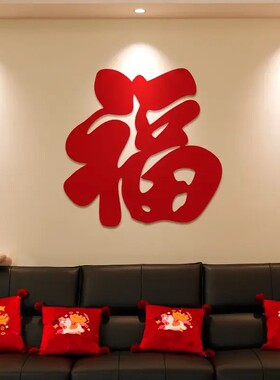 【下单立减50】马年仿刺绣开关贴防水防脏插座边框保护套开关装QC