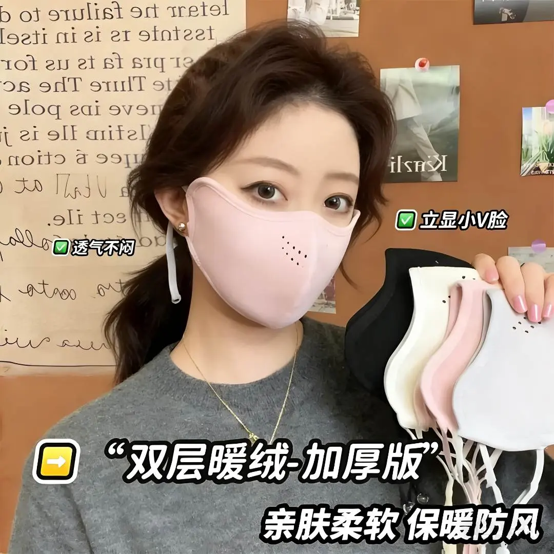 【下单立减50】全脸防护冬季抗寒防雾骑行口罩加绒户外防风面罩QC