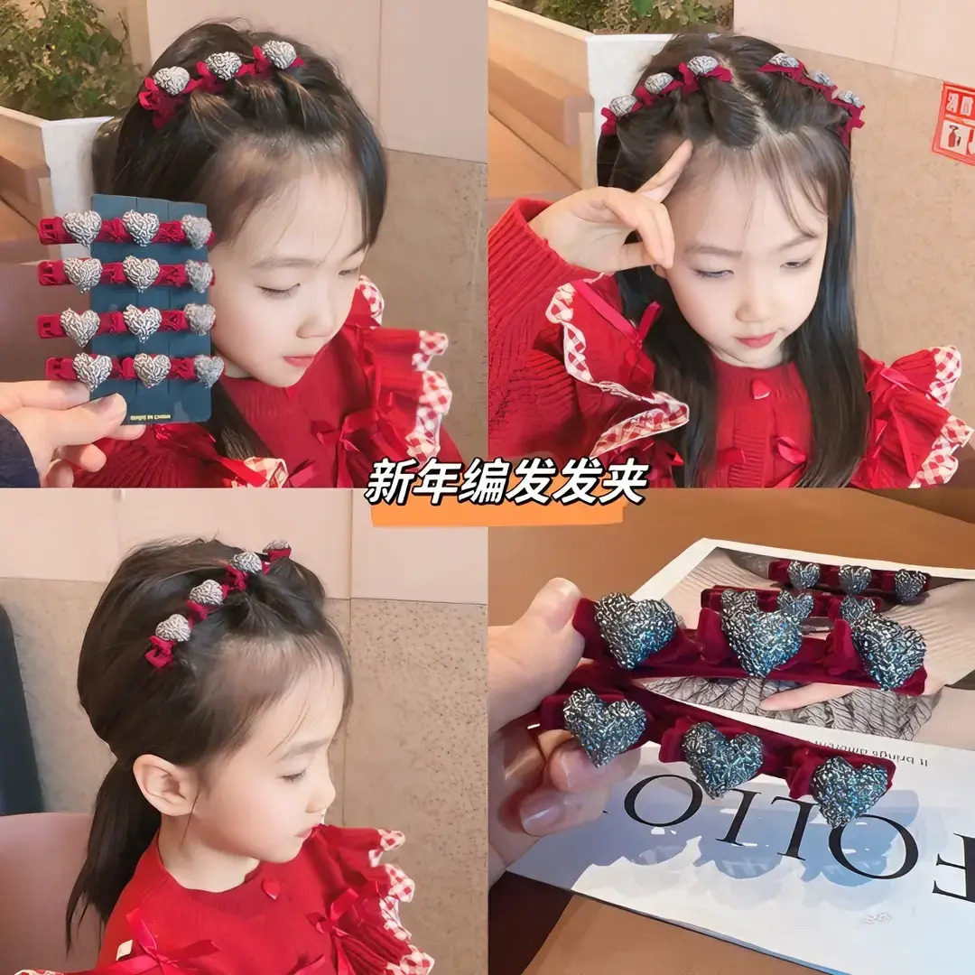 【下单立减50】儿童新年植绒爱心侧边夹发夹编发工具刘海碎发夹WZ