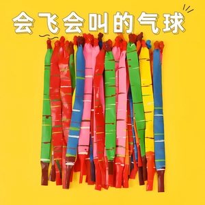 【下单立减50】超可爱放屁虫冲天气球叫冲天长条升空火箭科学YP
