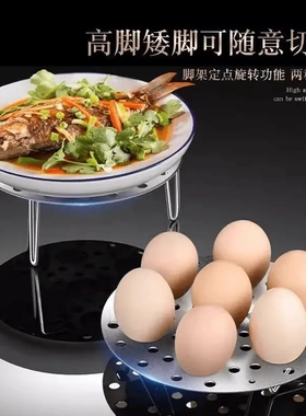 【下单立减50】不锈钢蒸架加厚可折叠隔水炖蒸菜馒头鸡蛋支架WB