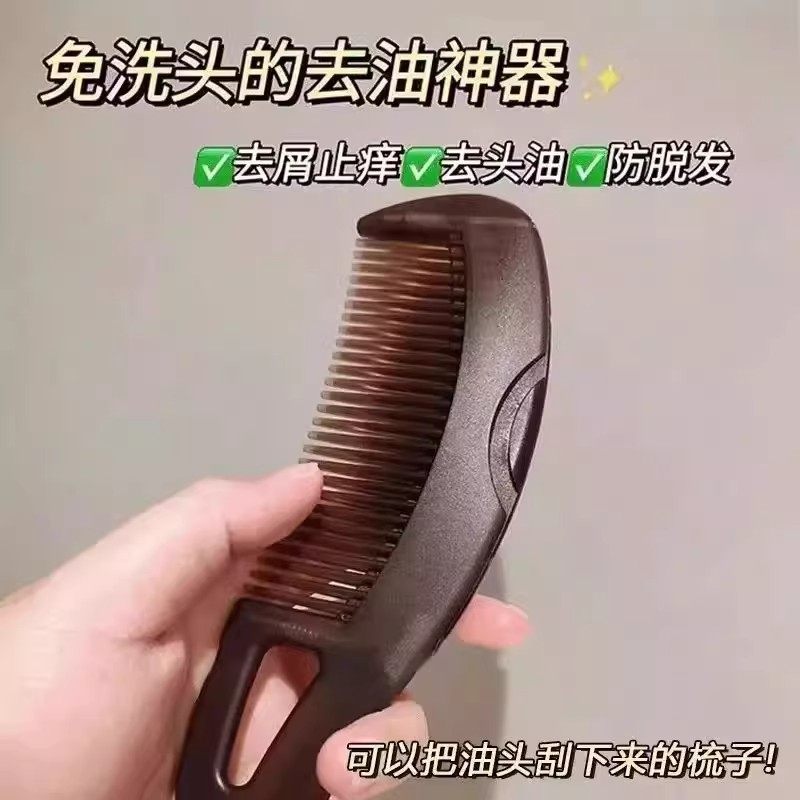【下单立减50】按摩梳去头屑头油防脱护发便携按摩梳免洗PX