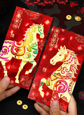 【下单立减50】马年红包新款个性创意3D猫眼炫闪利是封春节过新PX