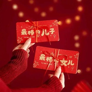 新年烫金红包送儿子女儿生日红包18岁成人礼折叠PX 下单立减50