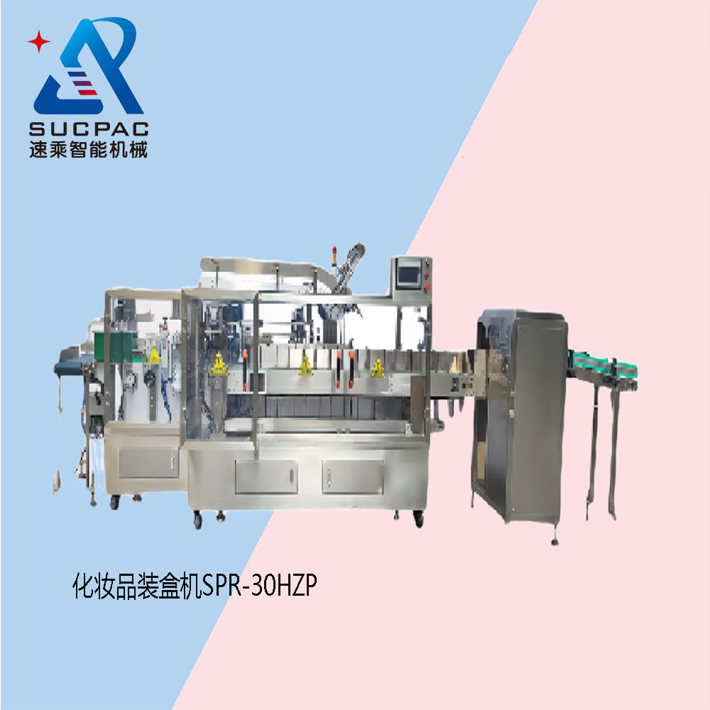 厂家优惠 全自动装盒机 自动装盒机 开盒装盒一体机 纸盒装盒机,办公设备/耗材/相关服务,包装机,淘宝优惠券,粉丝福利购,淘宝优惠卷