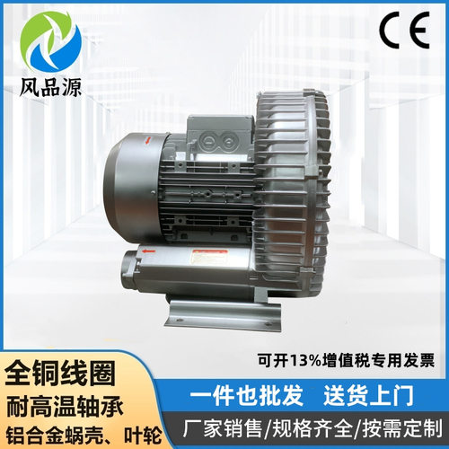 现货供应 GB-5500三相5.5KW漩涡风机 干湿喷砂机用高压旋涡式气泵