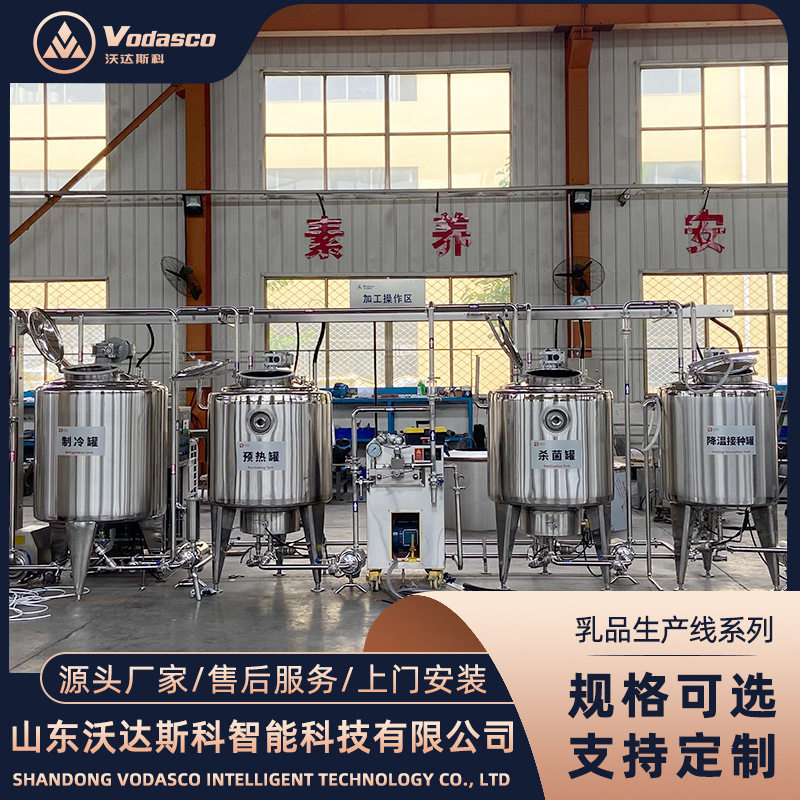 全脂马奶粉加工全套设备 驼乳粉制作生产线 宠物乳粉杀菌灌装机器