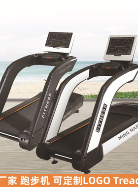 跑步机健身房专用商用家用大型多功能室内treadmill有氧健身器材