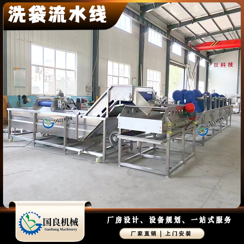 地皮菜高压气泡喷淋清洗机 红薯全自动清洗设备 折耳根清洗风干线,厨房电器,其他商用厨电,淘宝优惠券,粉丝福利购,淘宝优惠卷