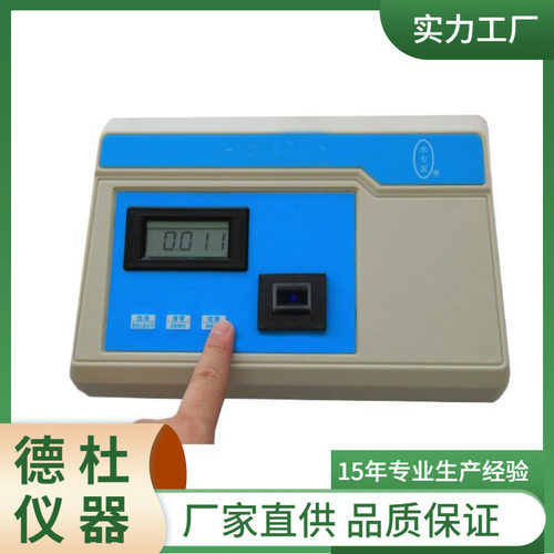 供应FE-1型铁离子测定仪