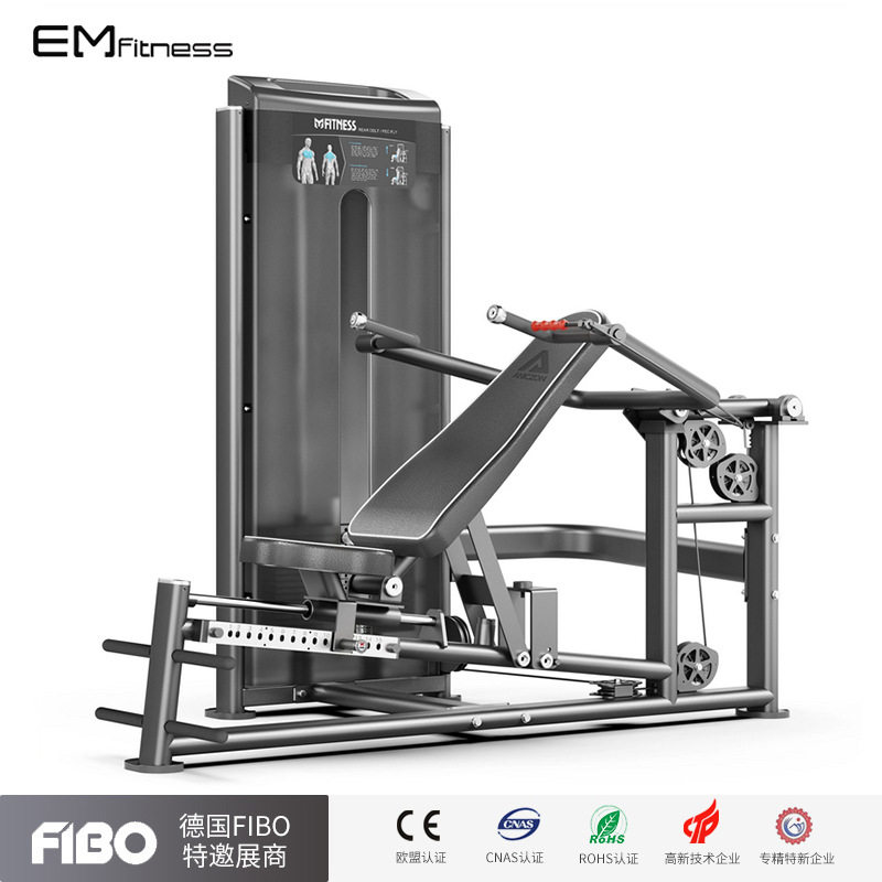 健身房商用力量器械坐式推胸举肩一体机私教工作室肩部肌肉训练器