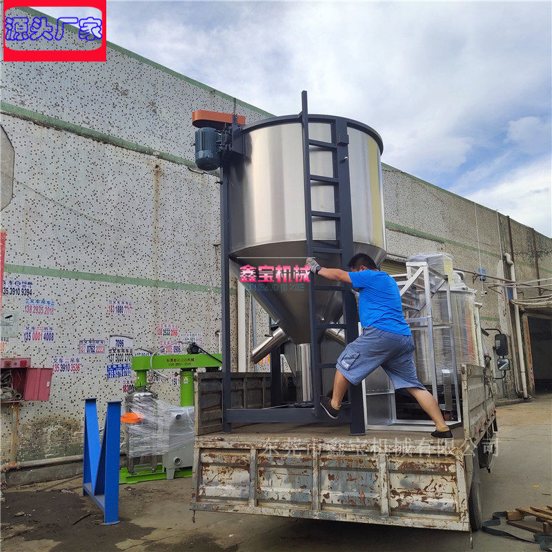 厚街立式塑料搅拌机  1.5吨不锈钢均化桶 聚氨酯片材搅拌机现货,清洗/食品/商业设备,食品搅拌机,淘宝优惠券,粉丝福利购,淘宝优惠卷