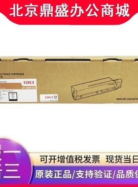 原装OKI墨粉盒(45807122)黑色低容3K B412 打印机 3000页
