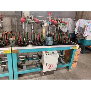 甩卖徐州恒辉 高速编织机 全自动打纱机 各种机型都有 配套 配件