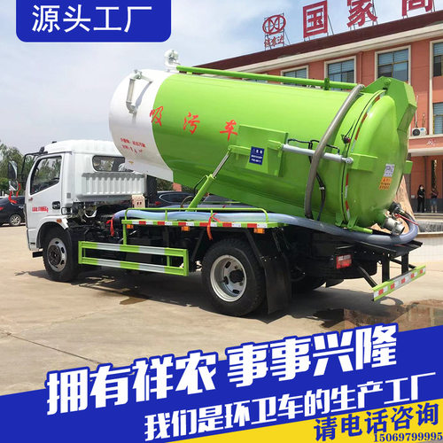高压清洗吸污车政环卫多功能高压淤泥管道疏通吸污车